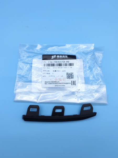 Молдинг решетки радиатора Jetour Dashing F162803557CADQ