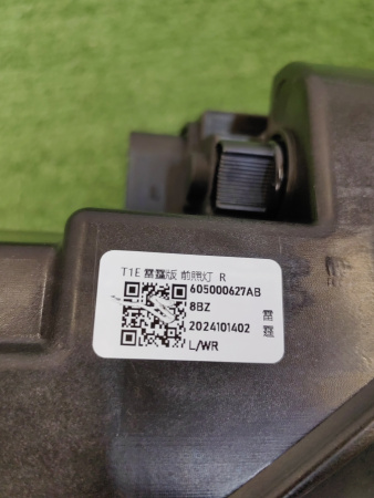 Фара правая Chery Tiggo 7 Pro Max 605000627AB