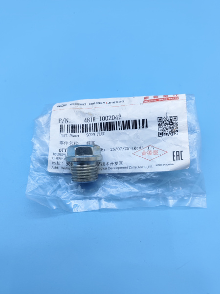 Болт сливной поддона Chery Tiggo 7 pro max рестайлинг 481H1002042