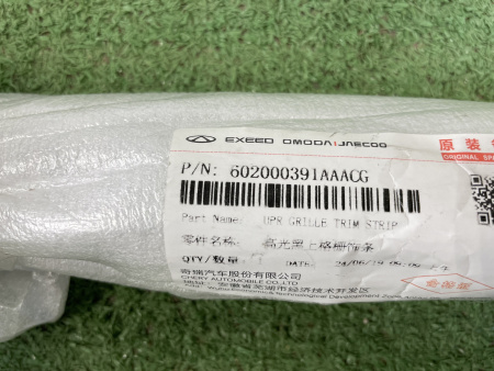 Молдинг решетки радиатора Exeed VX 602000391AAACG