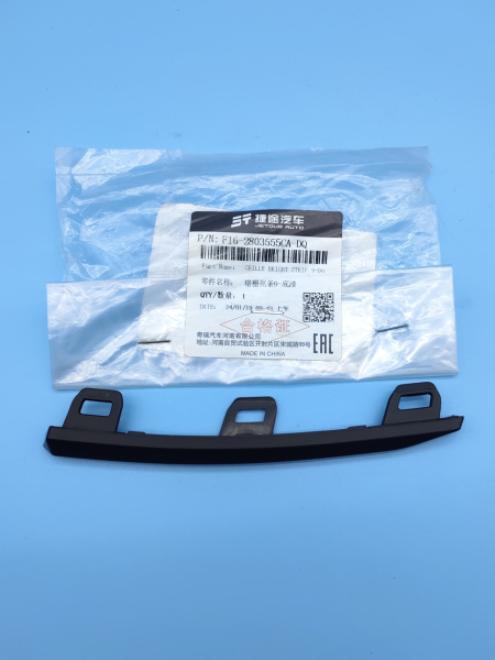 Молдинг решетки радиатора Jetour Dashing F162803555CADQ