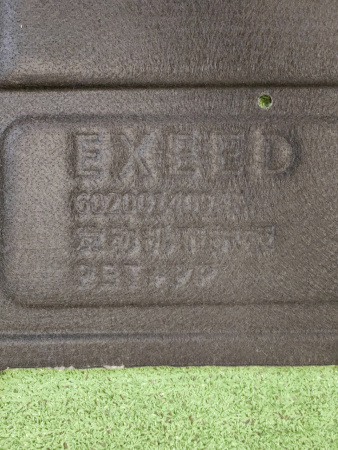 Пыльник переднего бампера Exeed TXL 602001409AA
