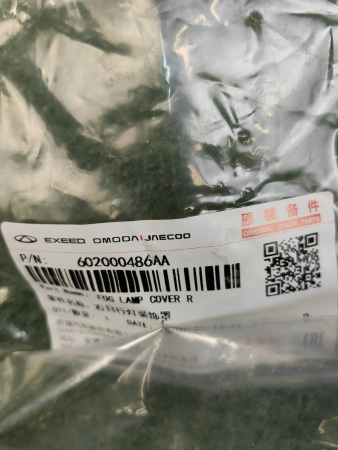 Решетка переднего бампера правая Chery Tiggo 4 1-й рестайлинг 602000486AA