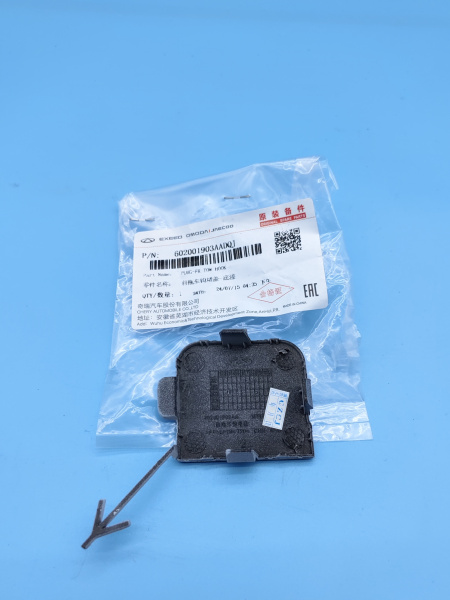 Заглушка переднего бампера Exeed LX 602001903AADQJ
