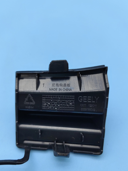 Заглушка буксировочная передняя Geely Monjaro