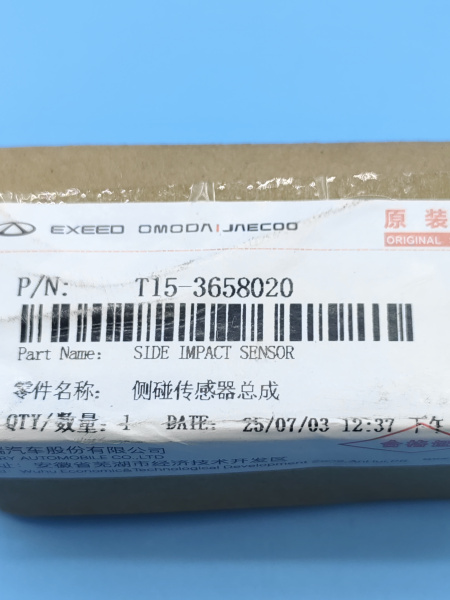 Датчик удара боковой Chery Tiggo 7 pro max рестайлинг T153658020