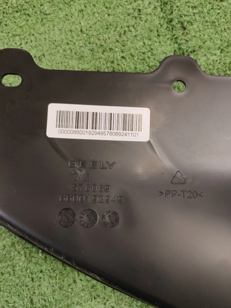 Воздуховод воздушного фильтра Geely Coolray 2032058800