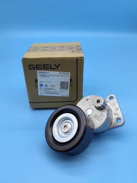 Натяжитель ремня генератора Geely Coolray 1073007100