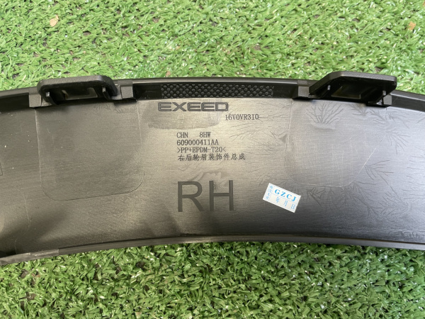 Накладка заднего крыла правая Exeed LX 609000411AA