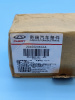 Колодки тормозные задние Chery Tiggo 7 Pro Max 204002032AA