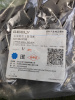 Накладка передней решетки Geely Coolray 6013024700