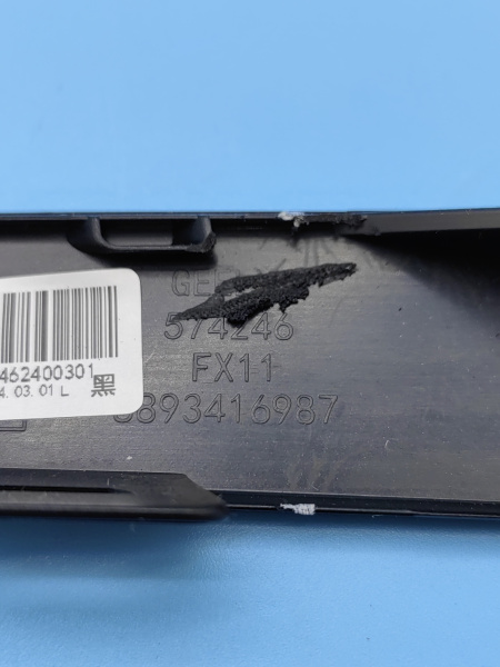 Молдинг переднего бампера левый нижний черный хром Geely Atlas рестайлинг 6010218900B03