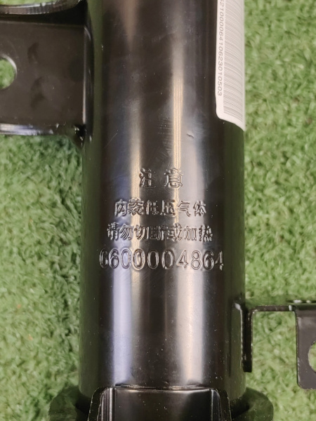 Амортизатор передний правый Geely Coolray 4013098300
