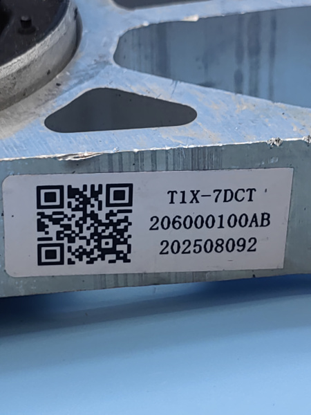 Подушка двигателя задняя Chery Tiggo 7 pro max рестайлинг 206000100AA