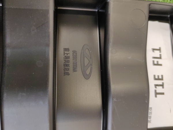 Дефлектор радиатора верхний Chery Tiggo 7 Pro Max 602001000AA