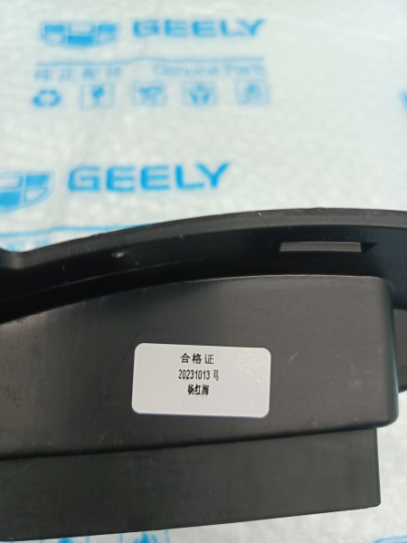 Кронштейн заднего радара Л Geely Monjaro