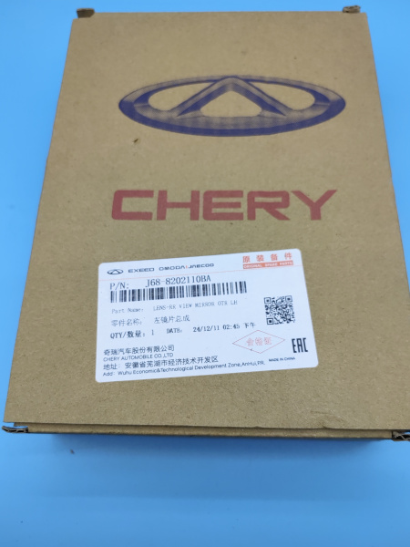 Зеркальный элемент левый Chery Tiggo 4 Pro J688202110BA