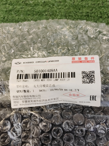 Суппорт фары левой Exeed VX 501001409AA