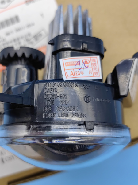 Птф передня левая Haval H9 2-е поколение Tank 300 4116103XKM01A