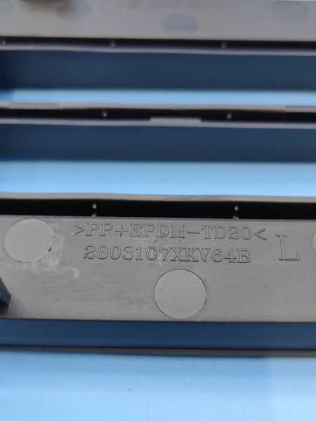Решетка переднего бампера левая Haval H9 1-е поколение рестайлинг 2803107XKV64B
