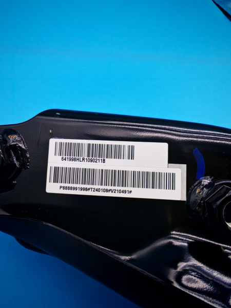 Рычаг задний нижний поперечный левый Geely Monjaro 4086053900