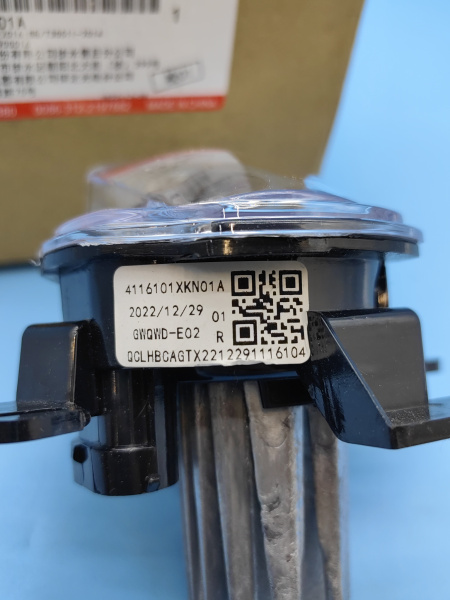 Фара противотуманная передняя правая Haval F7x рестайлинг 4116101XKN01A