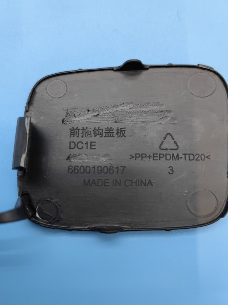 Заглушка переднего бампера Zeekr 001 рестайлинг 8894222044