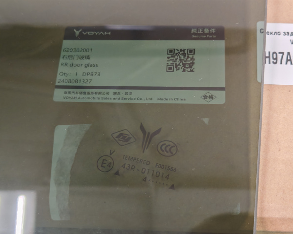 Стекло задней двери правое Voyah Free 620302001