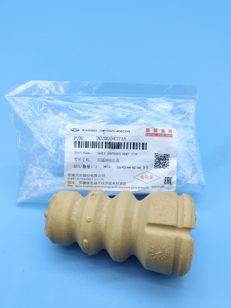 Отбойник заднего амортизатора Exeed TXL 202000437AA