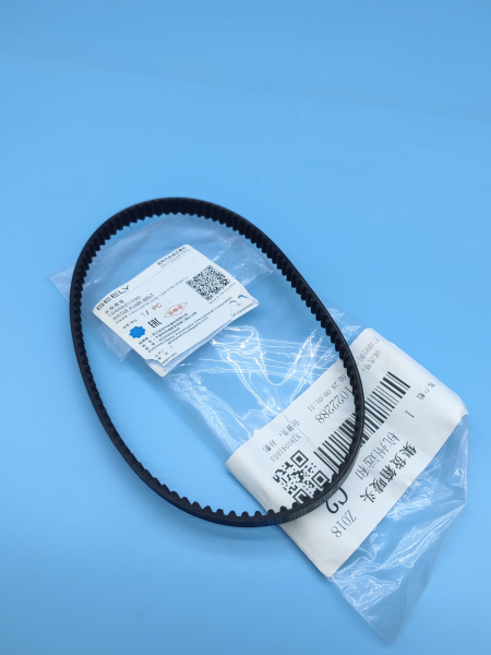 Ремень помпы Geely Coolray 1066023100